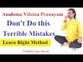 Anulom vilom pranayam 4 mistakes  nadi shodhna or alternative nostril breathing  yoga guru dheeraj