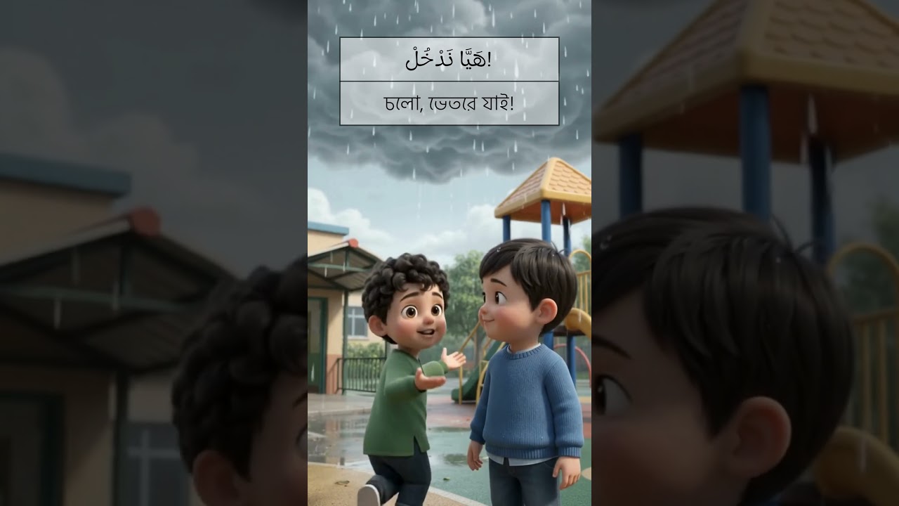 Learn Arabic with Kids 🌟 | Episode 14 | Little World #learnarabic  #arabicforkids #arabic #learn
