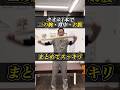1日30回!タオルで全身スッキリ6選!二の腕も浮き輪肉も!タオル1本でできる運動!肩甲骨からウエストまで!タオル体操6選。家にあるタオルで、気になる上半身をまとめて動かそう!