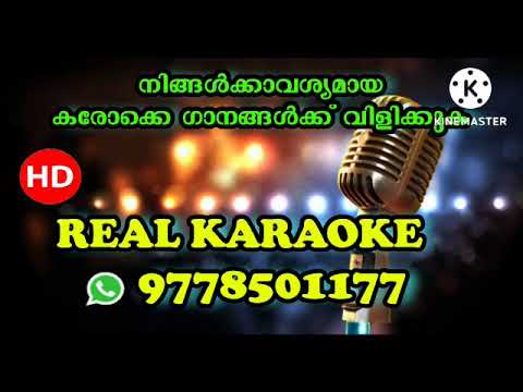 Malayala Karayake Mazhavilin nnalampole Onam song