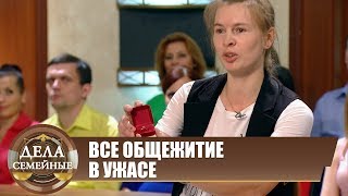 Битва за будущее. Каждый год по ребенку - Дела семейные с Е.Дмитриевой