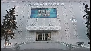 Виртуальная экскурсия 360° / Исторический парк «Россия - Моя история», Тюмень Виртуальная экскурсия 360° / Исторический парк «Россия - Моя история», Тюмень