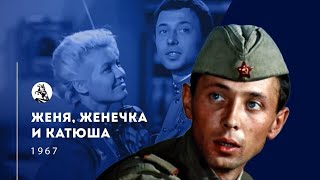 реакция иностранца на: Женя, Женечка и Катюша 1967