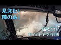 【志賀高原熊の湯スキー場】2020.12.31/数年に一度の寒波時....パトロール隊長タカの仕事／ホワイトアウト圧雪