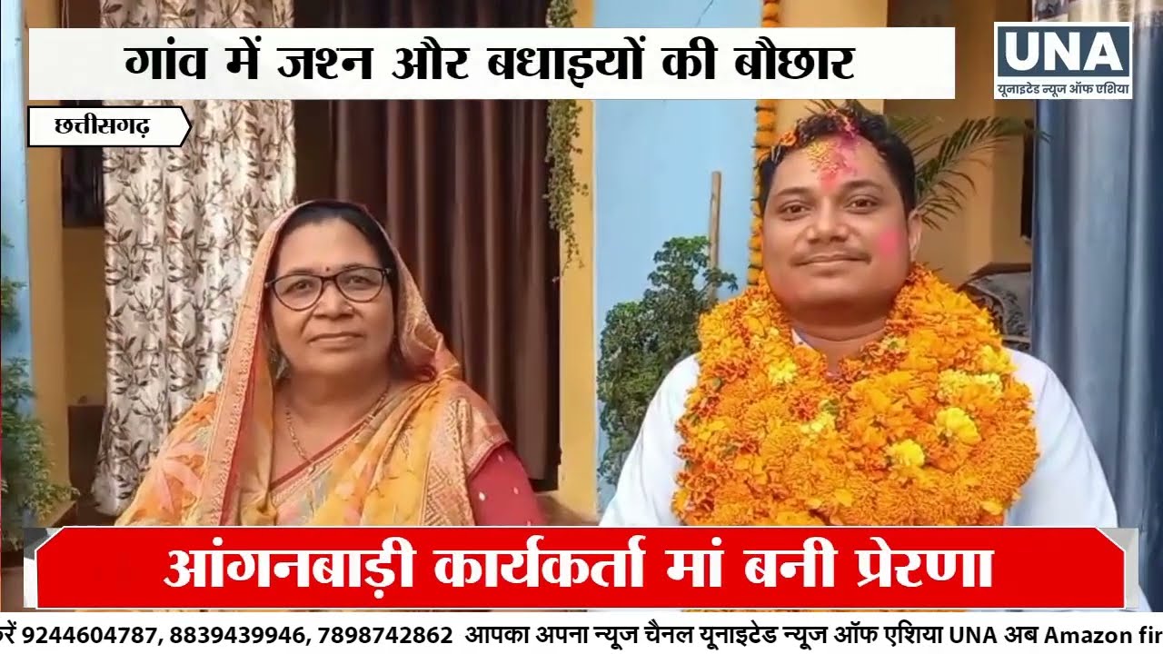 Dhamtari Small Village to Big Success! मल्हारी के चंद्रकांत बने Assistant Director | Maa Ki Kahani