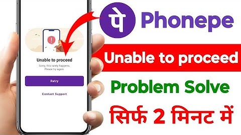 Phonepe Unable To Proceed Problem Solve! How To Solve Unable To Proceed
