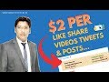 Get Paid To Like Share Videos Tweets and Posts ($2 Each) - Hindi