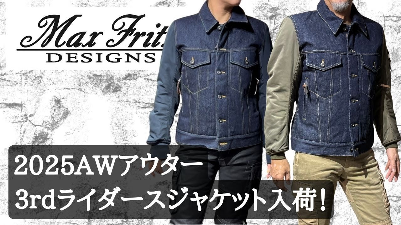 fad3 ライダース fad3 ライダース