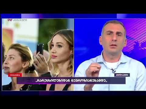 ალეკო ელისაშვილი კახა კალაძეს დებატებში იწვევს