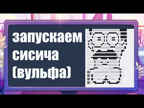 Видео: Вульф 3 часа читает пасты (Just Chatting 09.01.21)