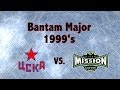Bauer World Hockey Invite Featured Game: Chicago Mission 99 Vs. CSKA Red Army 99