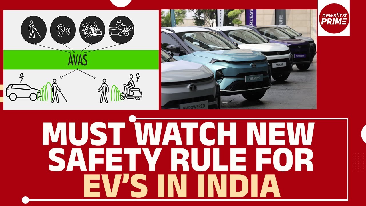 Обязательно посмотрите новые правила безопасности для электромобилей в Индии | @newsfirstprime