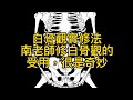 Practice Rest Meditation Buddhism Meditation Practice Rest Meditation Buddhism Meditation