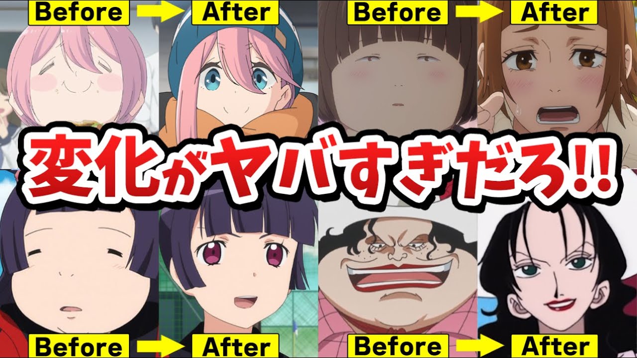 活動歴および当時の関連ビジュアル記録