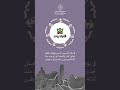 من يوم بدينا والمجد حكايتنا 🇸🇦ومن ‎#يوم_بدينا والعز عنواننا #يوم_التأسيس