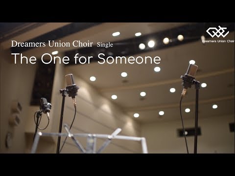 DUC オリジナルソング "The One for Someone" 試聴