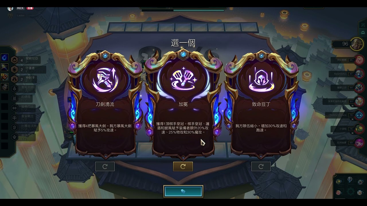 20260222 金牌場 被虐