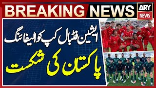 Myanmar beat Pakistan in AFC Asian Cup Qualifier