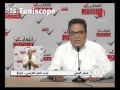 Saber Albaji Parti Travail Tunisien