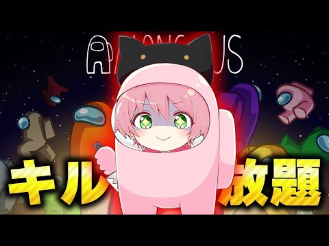 【総集編】インポスターの回だけ集めてみた結果ｗｗｗｗｗｗｗｗ【Among Us】【宇宙人狼】【アモングアス】