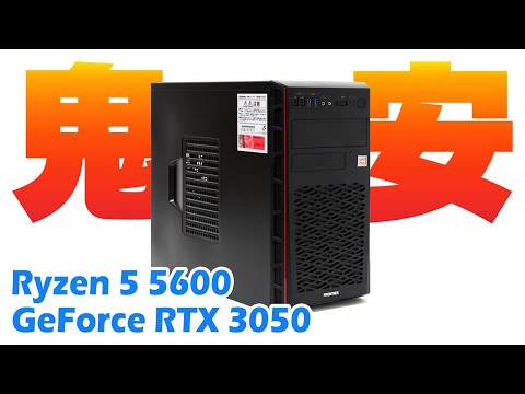 フロンティアのゲーミングPC（GXシリーズ）をレビュー！人気ゲームが