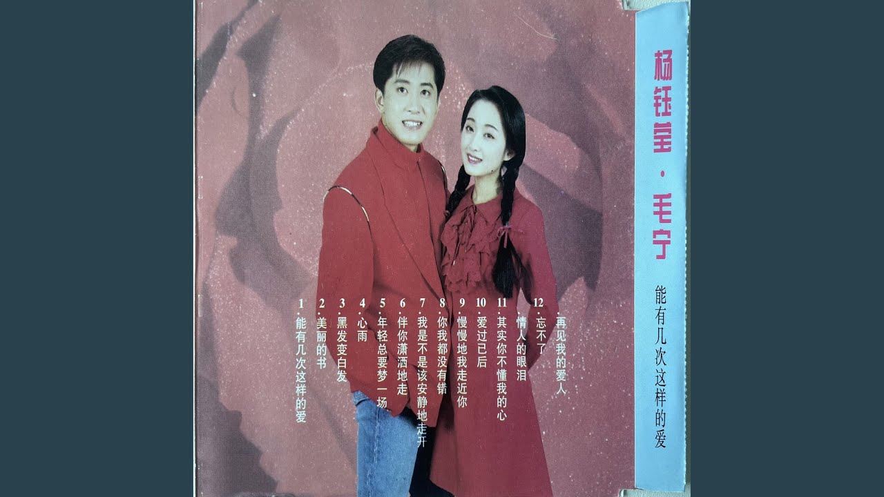 我是不是该安静地走开