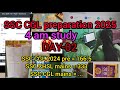 DAY-02 | SSC CGL 2025 preparation | 8 hrs study | #ssc #ssccgl