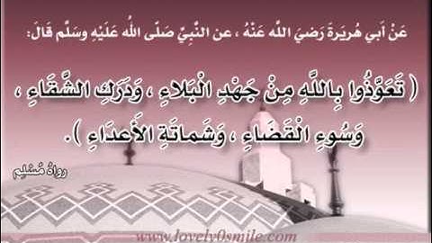 الشيخ لافي العوني _ سورة ص