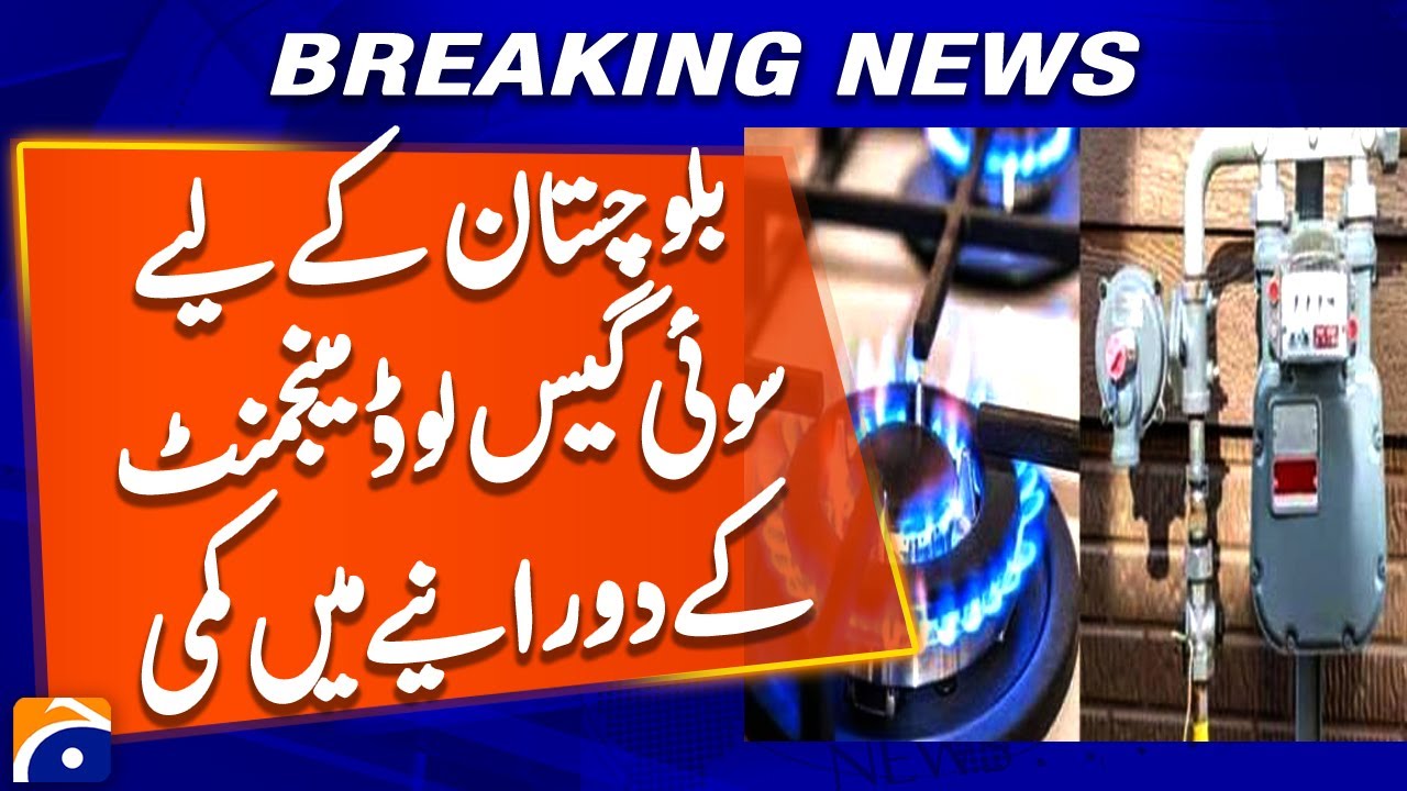 Reduction in the period of Sui Gas Load Management for Balochistan | Geo News