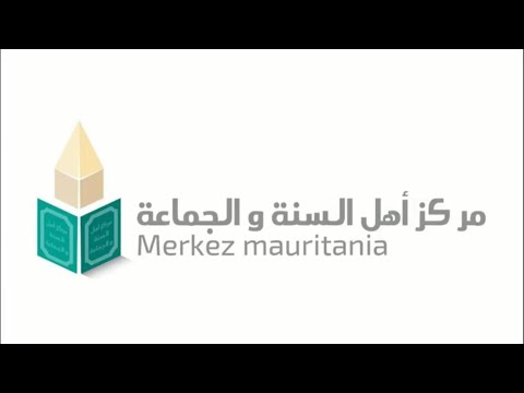 نصيحة الشيخ جارا إلى أبي بكر موسى كمارا الترجمة إلى اللغة السوننكية