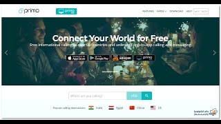 كيفية شراء الرقم الأمريكى الخاص ببرنامج بريمو Primo screenshot 2