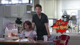 슈퍼맨이 돌아왔다 197회 티저 - 로희네