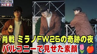 肖戦はチューリップを受け取り、就寝前にバルコニーでリンゴとケーキを