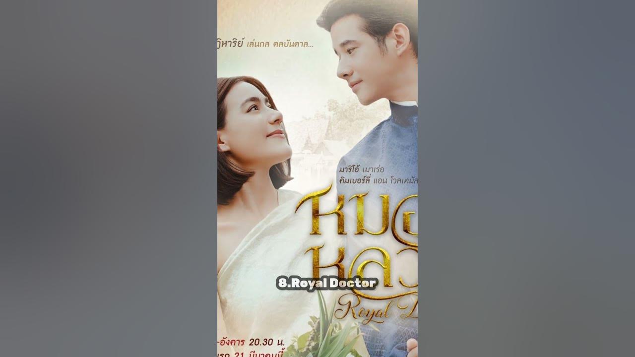 TOP 10 Thai Drama lakorn released in early 2023 Thai drama lakorn