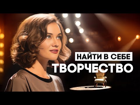 Зачем нужно искусство? Харизма идет от индивидуальности? | Ирина Богирова
