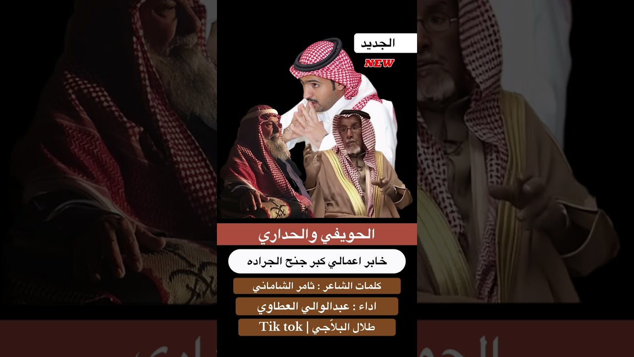 كلمات الشاعر 