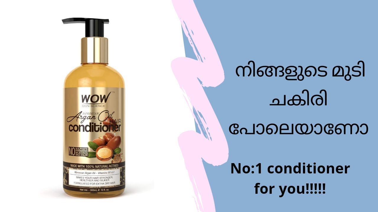 WOW Argan oil hair CONDITIONER Review in malayalam ഹെയർ കണ്ടിഷണ