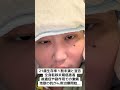 命が尽きる…もう先が短い、治療を止める事も宣告…後遺症と副作用で激痛の毎日。抗がん剤治療開始！良ければ最期まで応援宜しくお願い致します😭🙇 #骨肉腫 #おすすめ #末期癌 #拡散希望 #ありがと
