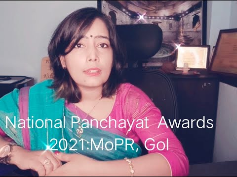 How to enter details in National Panchyat Award Portal of  Ministry of Panchayati Raj, Gov. of India