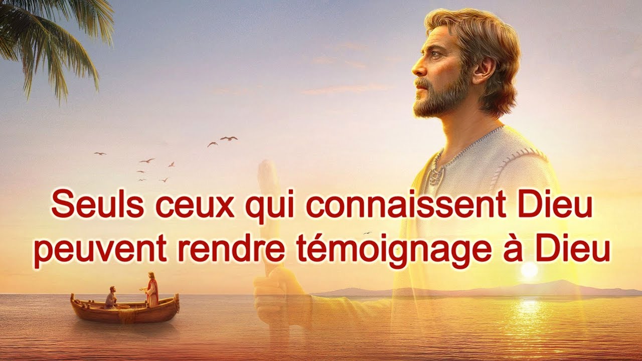 Parole De Dieu Seuls Ceux Qui Connaissent Dieu Peuvent Rendre Temoignage A Dieu Youtube