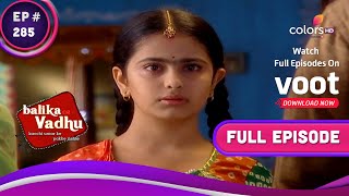 Balika Vadhu | बालिका वधू | Ep. 285 | Vishnu Betrays Khajaan Singh | विष्णु ने खजान को दिया धोखा
