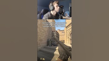 Twitch - rayzon52 КС 2 #csgo #cs #cs2 #кс #кс2 #counterstrike #csgolive