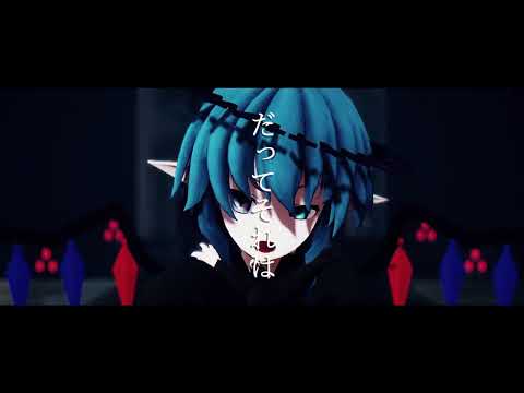 ミルシェで【QUEEN】MMD