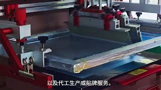 🎬 Inside a 26-Year RFID Factory | How Smart Cards Are Made