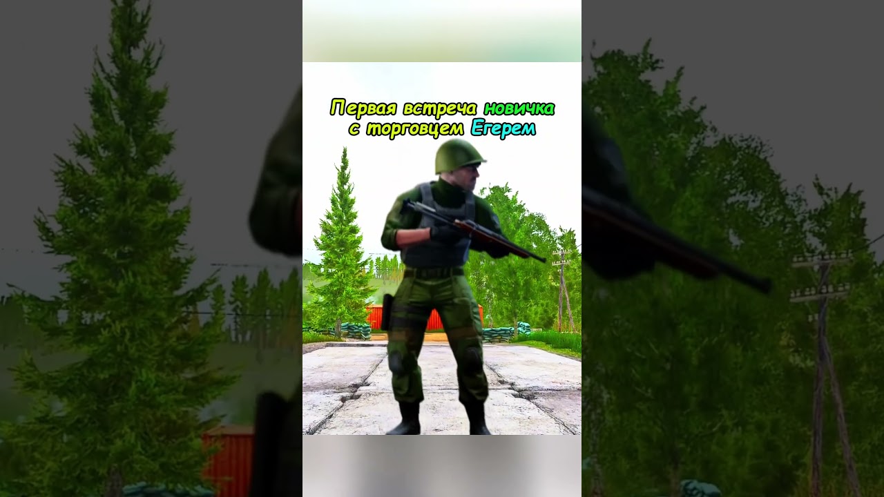 А говорят Егерь не кусается... 