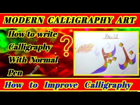 how to write calligraphy with normal pen|abstract acrylic painting for ...