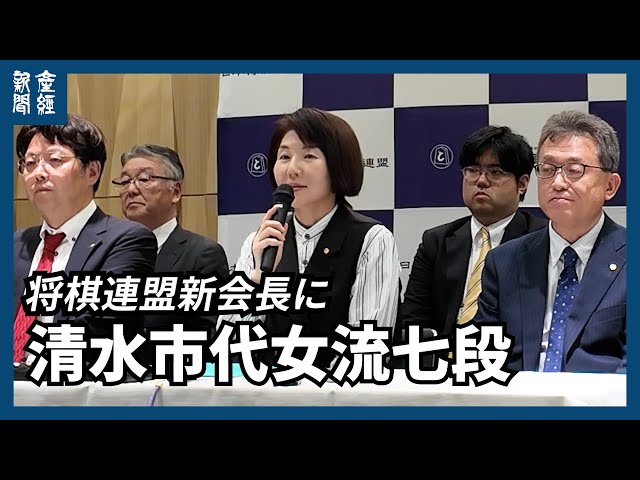 清水市代女流四冠王監修女流将棋教室 アーケード ゲームセンター 基板 ROM 清水市代女流四冠王監修女流将棋教室 アーケード ゲームセンター