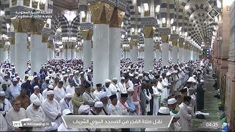 صلاة الفجر الشيخ عبدالباري الثبيتي 14 ذو القعدة 1445هـ ماتيسر من سورة الكهف