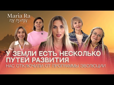 Видео: ГАЛАКТИЧЕСКИЙ СОВЕТ ПЕРЕДАЛ ИНФОРМАЦИЮ, ЕСЛИ ЛЮДИ НЕ ВКЛЮЧАТСЯ ТО...