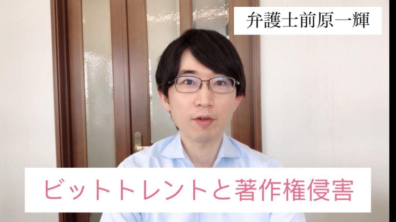 著作権の法律相談 著作権の法律相談 (青林法律相談 20) | TMI総合法律事務所 |本
